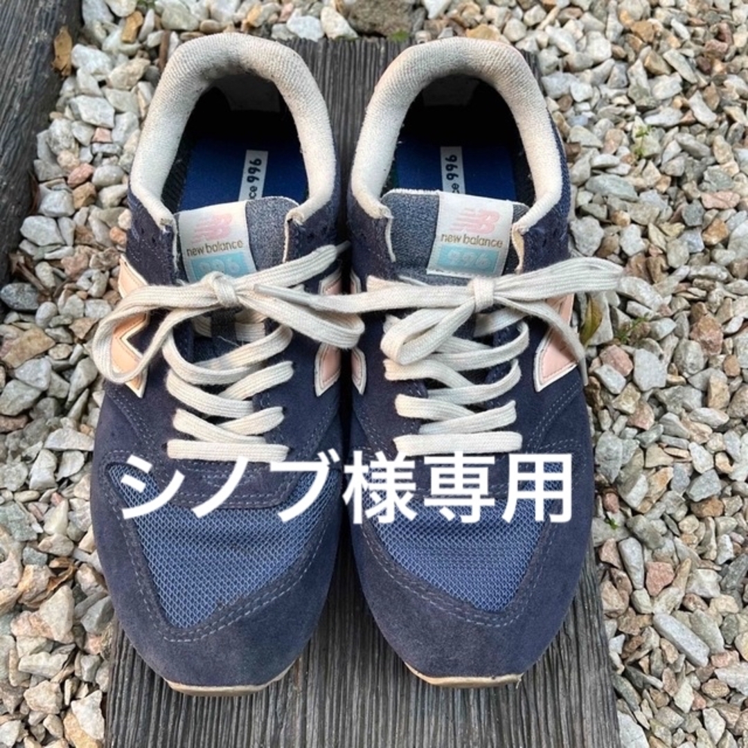 New Balance(ニューバランス)の25cm 996シリーズ　 レディースの靴/シューズ(スニーカー)の商品写真