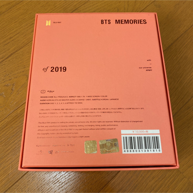 bts メモリーズ memories 2019 Blu-ray ジミン トレカ