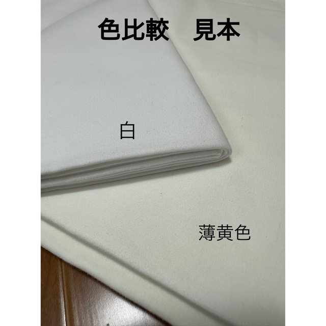 白布　シーツ　古布　180×270 5枚 ハンドメイドの素材/材料(生地/糸)の商品写真