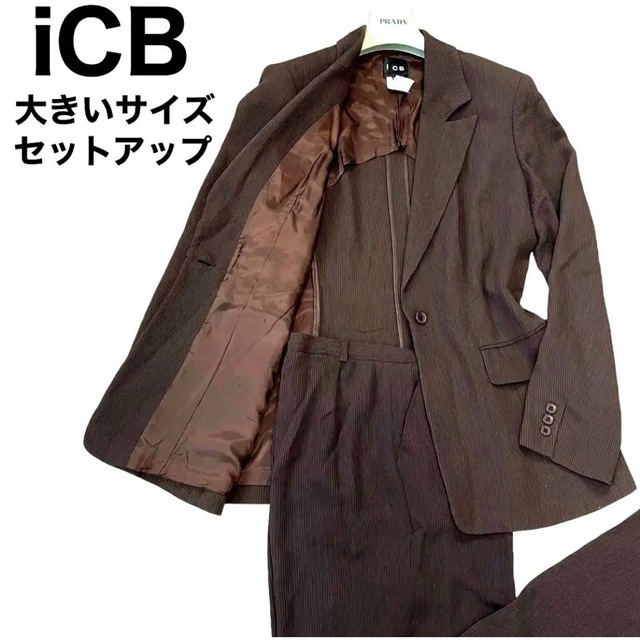 iCB パンツスーツ　上下　セットアップ　大きいサイズ　日本製