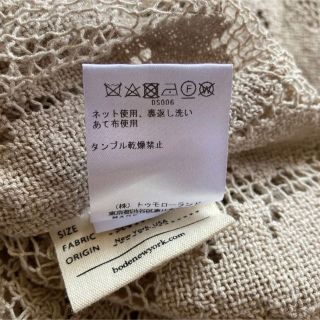 週末値下げ 極美品 bode NYレースシャツ SUPER A MARKET