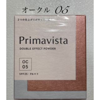 プリマヴィスタ(Primavista)の🌟プリマヴィスタ🌟オークル５🌟ダブルエフェクトパウダーファンデーション🌟(ファンデーション)