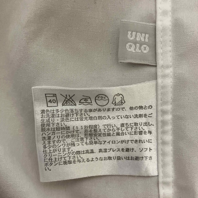 UNIQLO(ユニクロ)のワイシャツ　ホワイト　メンズ メンズのトップス(シャツ)の商品写真