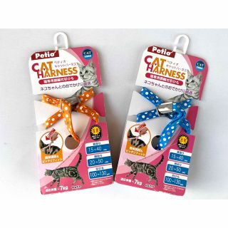 CAT HARNESS キャットハーネス ドットハーネスリード オレンジ(猫)