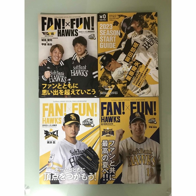 福岡ソフトバンクホークス ビールグラス ソフトバンクホークス ファンクラブ マガジン 柳田悠岐 栗原陵矢の通販 by プロフをご確認くださいませ。|フクオカソフトバンクホークスならラクマ 新品★2023ソフトバンクホークス柳田悠岐選手ダブルアニバーサリーフェイスタオル