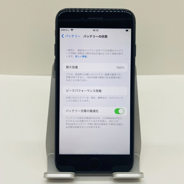 【豪華特典‼︎】iPhone7 256GB SIMフリー【人気7！！】