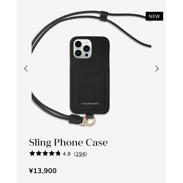 スマホアクセサリー新品 メゾンドサブレ iPhone12pro スリングスマホケース ブラック