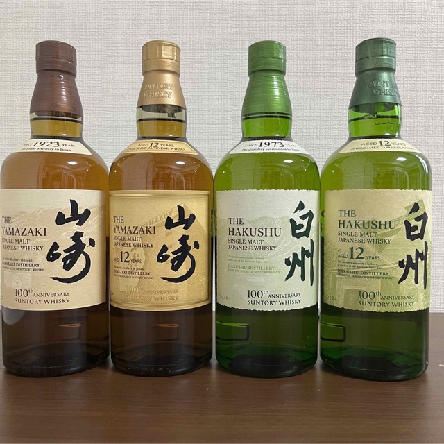 最終値下げ‼️ 山崎 白州 100周年 記念ボトル 2本 通常ボトル1本 計 3