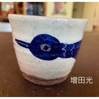 増田光　Hikari Masuda 鳥　陶芸　湯呑み　カップ　新品　一点物(食器)