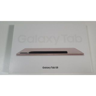 ギャラクシー(Galaxy)のGalaxy Tab S8 128GB Wi-Fi 米国版(タブレット)