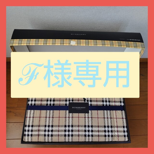 BURBERRY(バーバリー)のBURBERRY ダウンケット 羽毛肌掛けふとん インテリア/住まい/日用品の寝具(布団)の商品写真