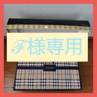バーバリー(BURBERRY) ダウン 布団の通販 49点 | バーバリーの