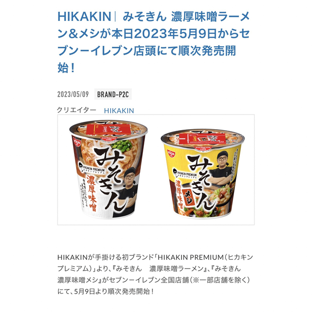 視聴者プレゼント品】 ビーダマン キーホルダー 爆外伝 バトル 視聴者プレゼント品】 ビーダマン キーホルダー 爆外伝 バトル