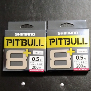 【シマノ】ピットブル8+ 200m    0.5号 ２個セット PE ライン(釣り糸/ライン)