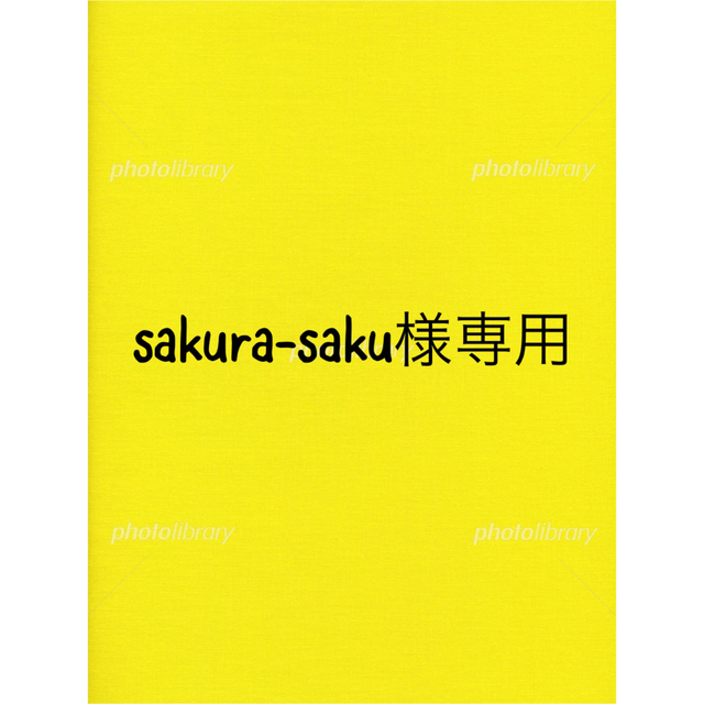 レカルカ　バブルシャインマスク2箱