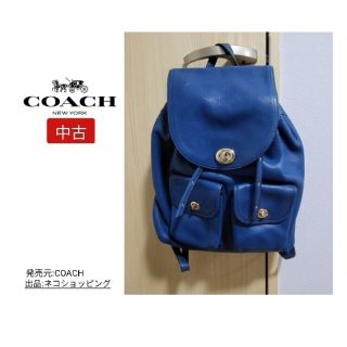 コーチ(COACH)のCOACH 　コーチバックパック(バッグパック/リュック)