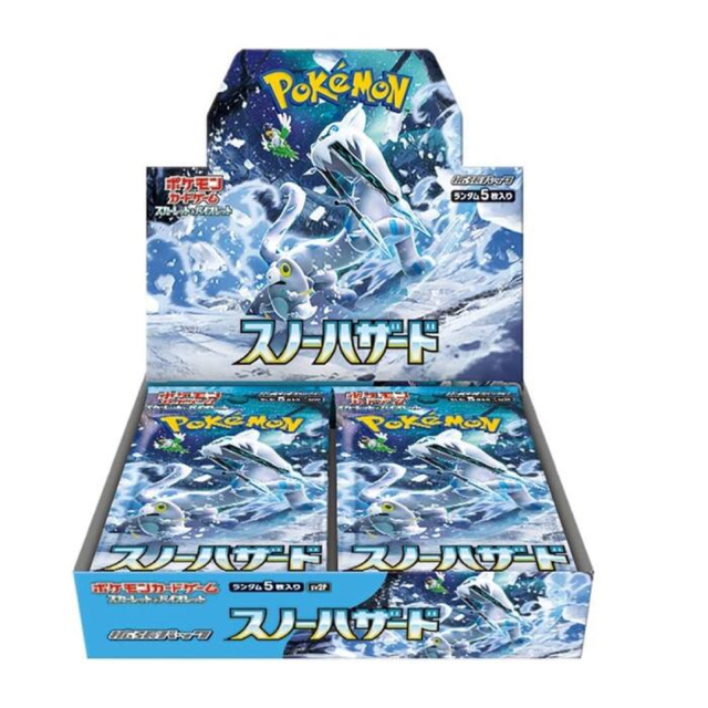 ポケモンカード 拡張パック BOX  8点 スノーハザード