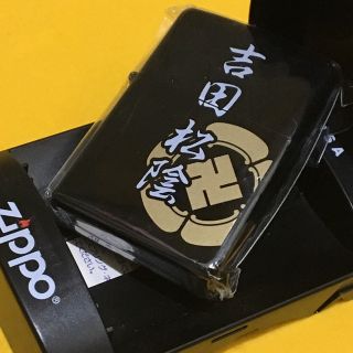 ジッポー(ZIPPO)のZIPPO 新品未使用 幕末名言 吉田松陰 新品未使用(その他)