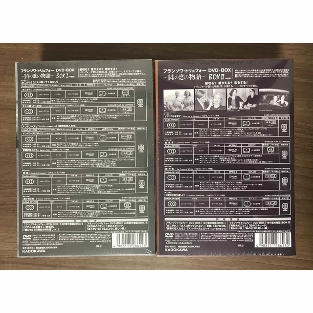 フランソワ・トリュフォー DVD-BOX「14の恋の物語」Ⅲ〈4枚組〉