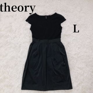 セオリー(theory)の【美品】　セオリー theory   ドッキング ワンピース   黒　半袖(ひざ丈ワンピース)