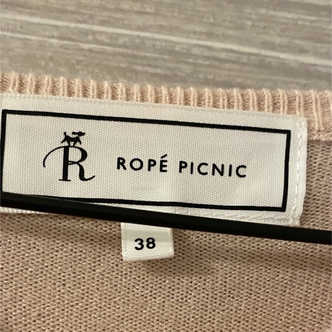 Rope' Picnic(ロペピクニック)のロペピクニック　サテンフリルチュニック　ピンク レディースのトップス(チュニック)の商品写真