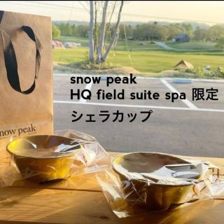 Snow Peak - 【新品2個セット】snowpeak spa 限定 シェラカップの通販