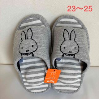 ミッフィー(miffy)の新品　タグ付き　ミッフィー　ダイエットスリッパ　スリッパ　ルームシューズ　グレー(スリッパ/ルームシューズ)