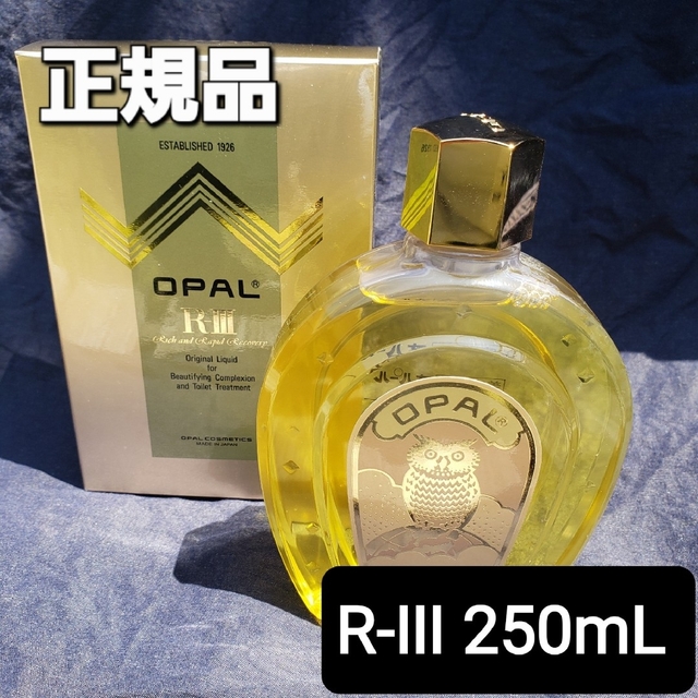 10個/美容原液三香堂薬用オパールR-Ⅲ化粧品250mL普通肌・乾性肌・敏感肌用