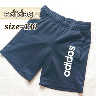 アディダス(adidas)の⭐本日限定お値下げ⭐【adidas】ジャージ（130） 短パン(パンツ/スパッツ)