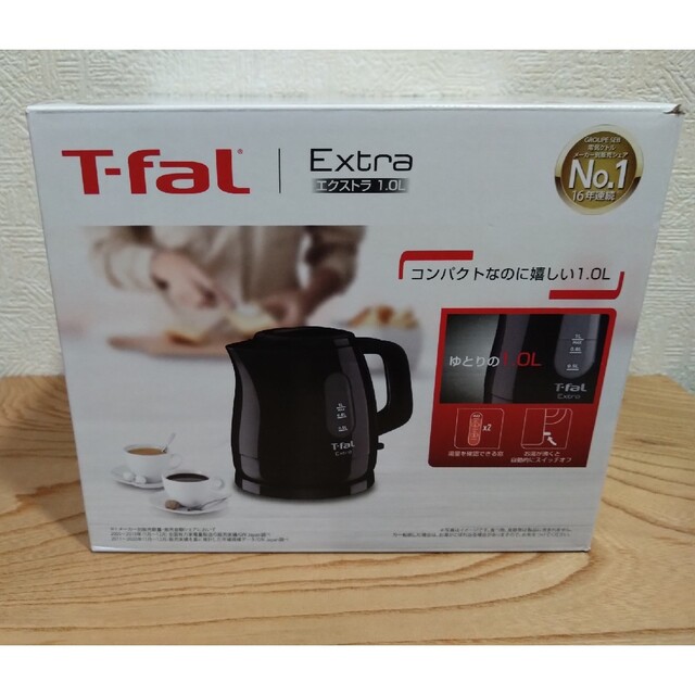 ティファール T-fal エクストラ 電気ケトル 1.0L ブラック 新品