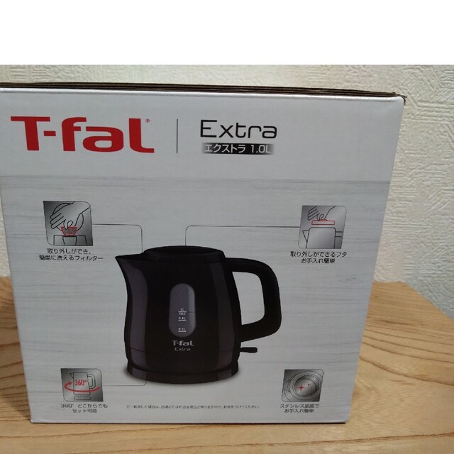 ティファール T-fal エクストラ 電気ケトル 1.0L ブラック 新品