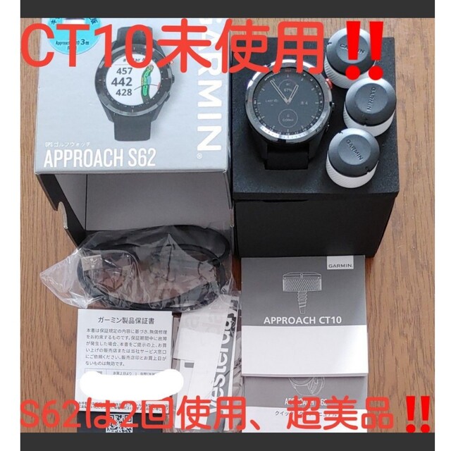 全商品オープニング価格 特別価格】 CT10 Approach GARMIN 新品 3個
