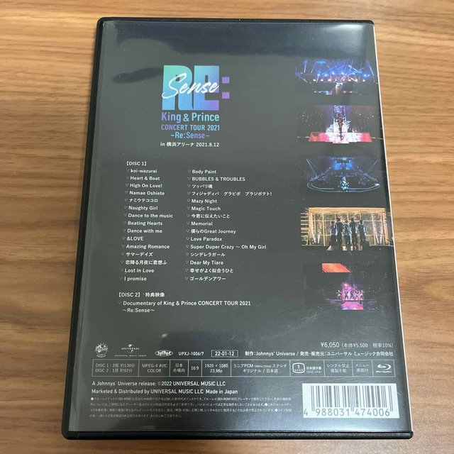 King　＆　Prince　CONCERT　TOUR　2021　～Re：Sens エンタメ/ホビーのDVD/ブルーレイ(アイドル)の商品写真