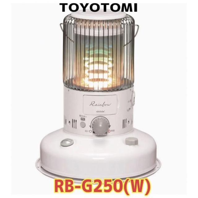 USED☆美品】RB-G250 ストーブ レインボー-