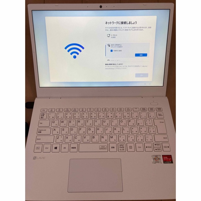 ほぼ新品】ノートパソコン LAVIE NEC PC-N1415CAW smcint.com