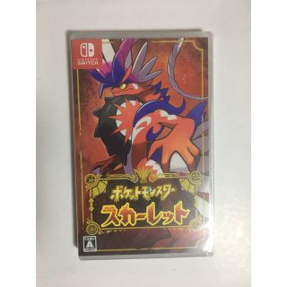 新品未開封　24時間以内発送　ポケットモンスタースカーレット  スイッチソフト(家庭用ゲームソフト)