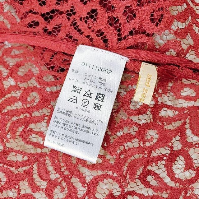 ne Quittez pas - ヌキテパ レース ガウン ロングカーディガン