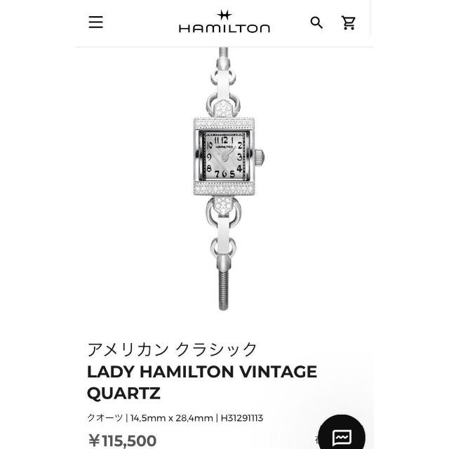【定価11.5万・高級ダイヤモンドベゼル】ハミルトン　レディース　時計　腕時計