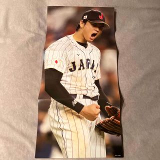 大谷翔平ポスター(スポーツ選手)