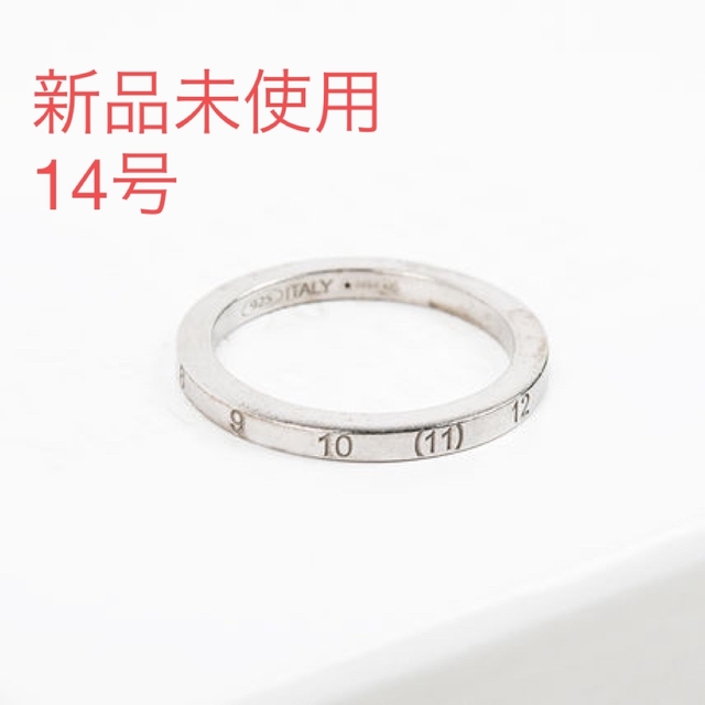 新品 Maison Margiela メゾン マルジェラ シルバーリング 指輪