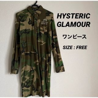 ヒステリックグラマー(HYSTERIC GLAMOUR)のヒステリックグラマー　ワンピース(ひざ丈ワンピース)