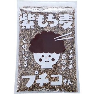 国産皮付き　紫もち麦2kg(米/穀物)