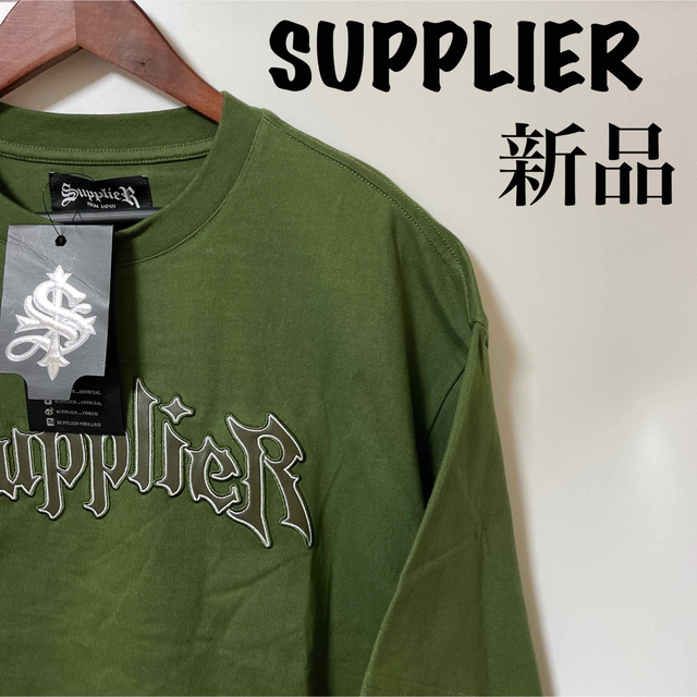 SUPPLIER サプライヤー Tシャツ 新品未使用 オーバーシルエット 人気