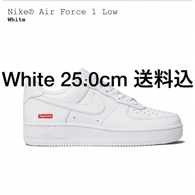 Supreme Nike Air Force1 Low 25.0cm 送料込