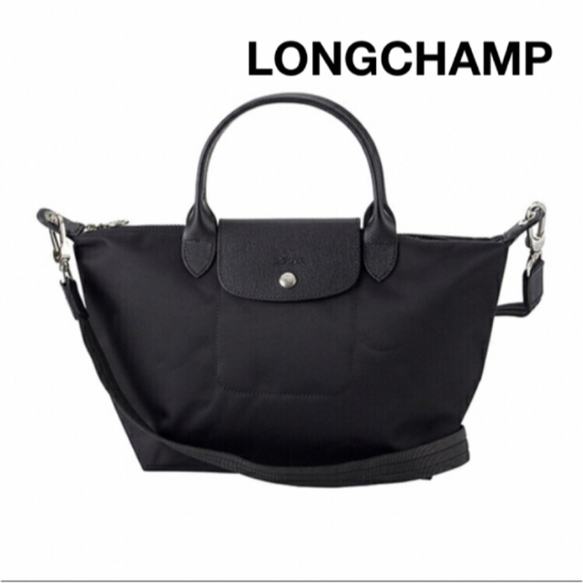 LONGCHAMP(ロンシャン)のカレン様専用★ レディースのバッグ(ハンドバッグ)の商品写真