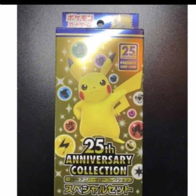 ポケモンカード　25th スペシャルセット　三個セットアニメグッズ