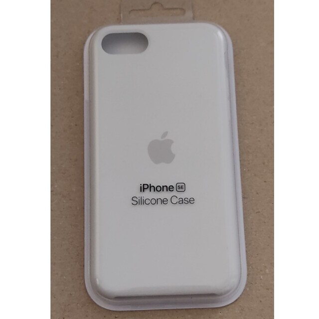 Apple - Apple純正 iPhone SE、7、8シリコンケース未開封新品ホワイト