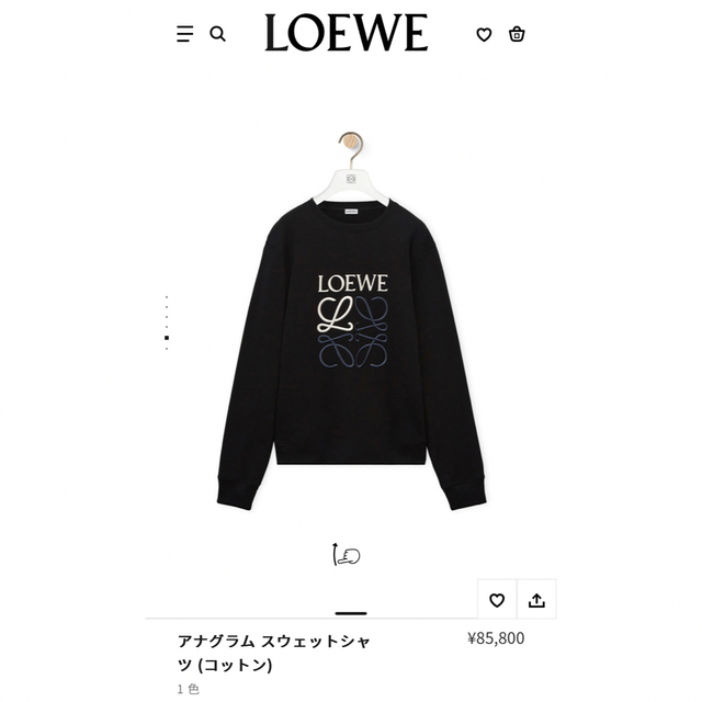 【お値下げ可能】LOEWE アナグラムスウェットシャツ