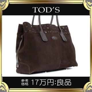 TOD'S - 【全額返金保証・送料無料】トッズのトートバッグ・正規品・D