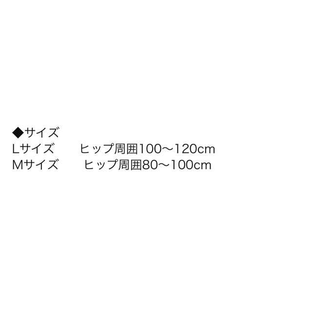 514.ニュートラル ビューティーバンド/M スポーツ/アウトドアのトレーニング/エクササイズ(トレーニング用品)の商品写真